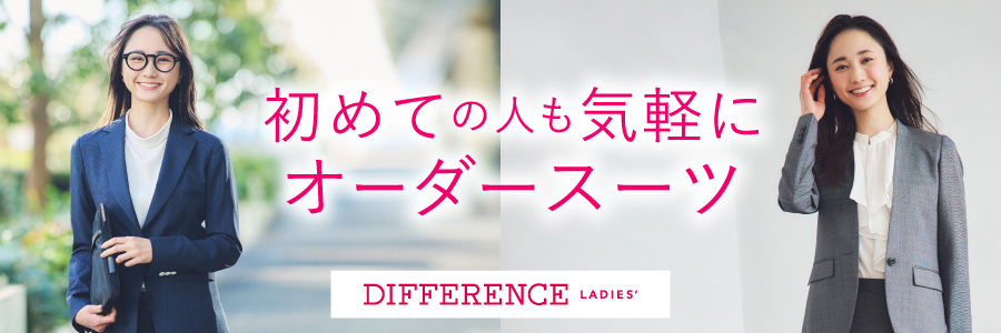 東京 オーダースーツ 納期早い店舗