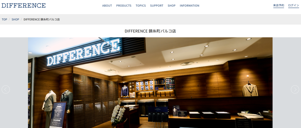 DIFFERENCE 錦糸町パルコ店