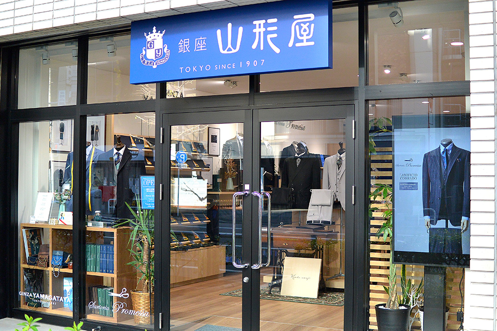 銀座山形屋 神田淡路町