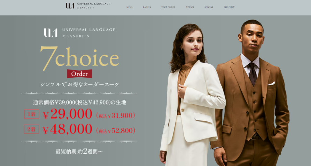 UNIVERSAL LANGUAGE MEASURE'S