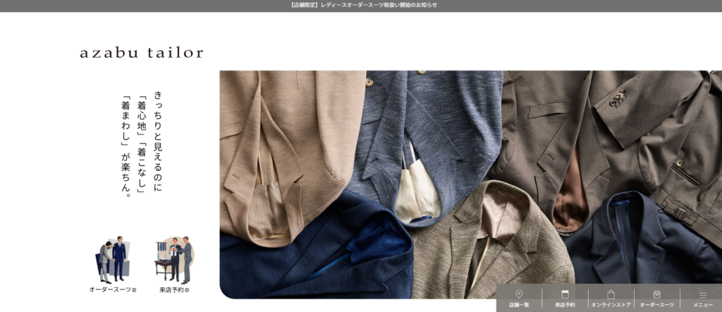 azabu tailor
