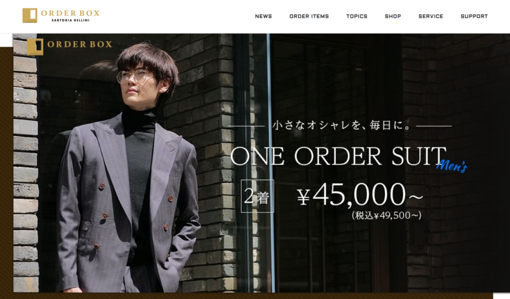 ビッグエムワン＆オーダーボックス 金沢伏見台店