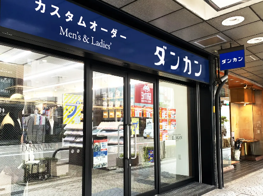 DANKAN 金沢香林坊店