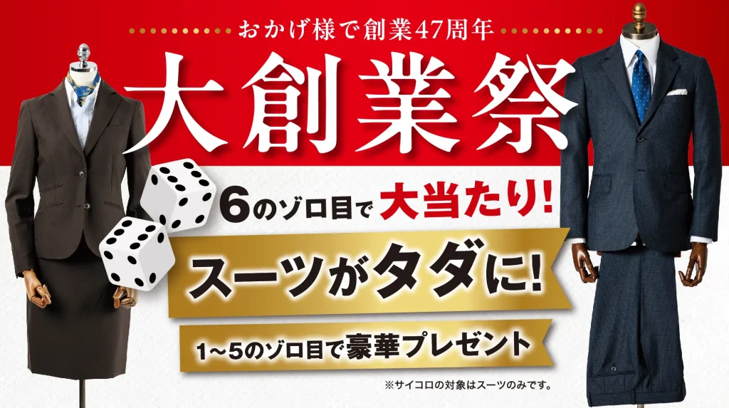 DANKAN