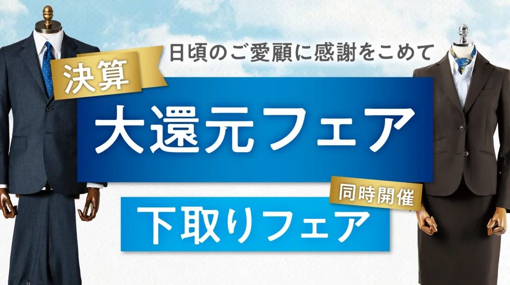 DANKAN