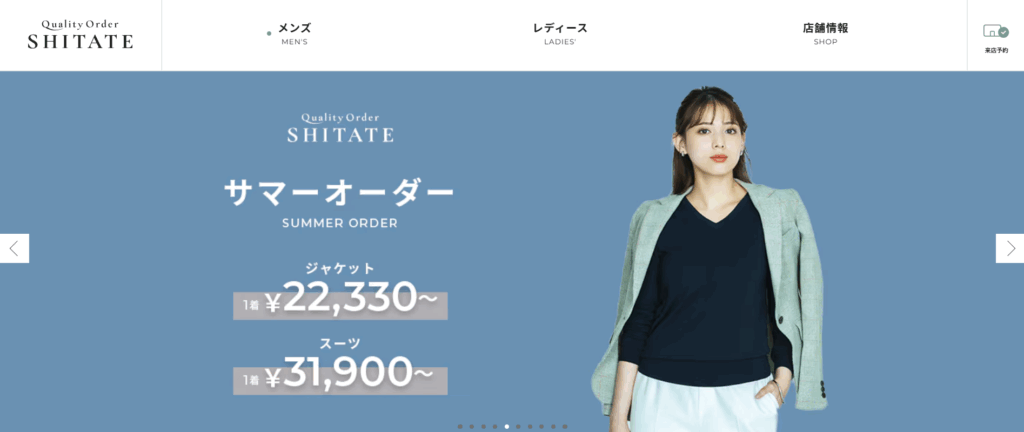 Quality Order SHITATE