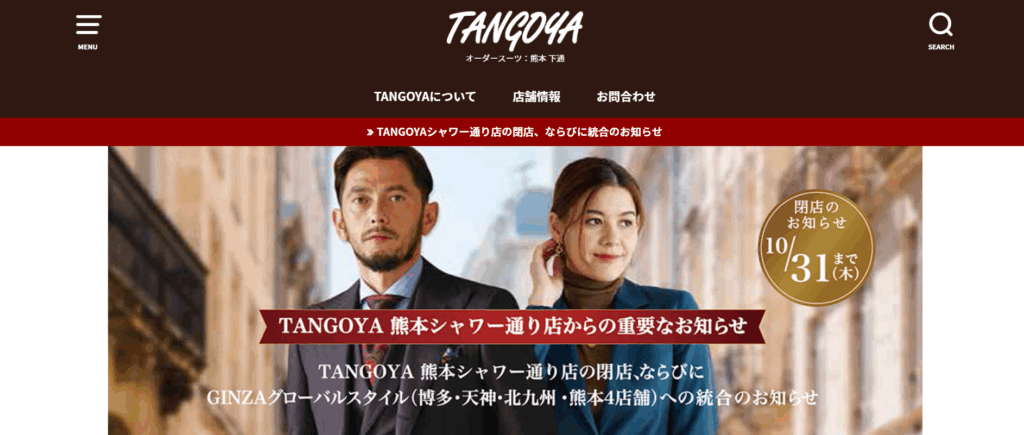 TANGOYA