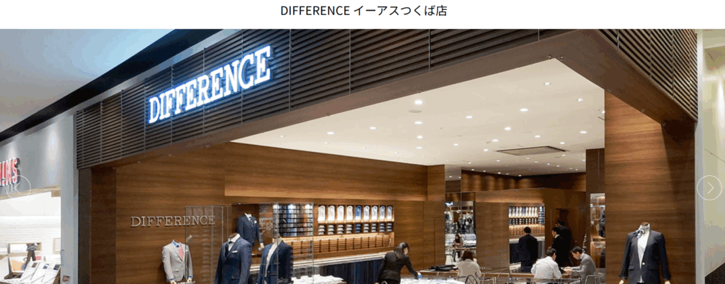 DIFFERENCE イーアスつくば店