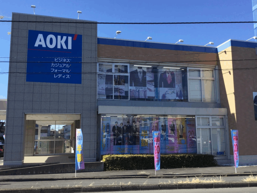 AOKI土浦店