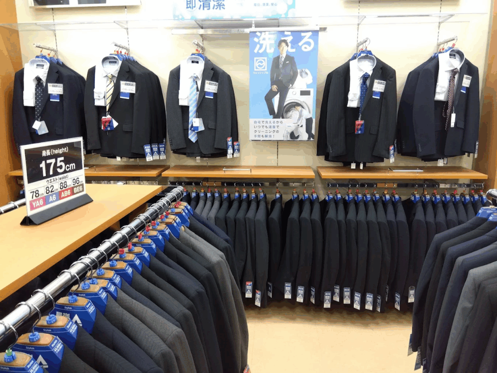 洋服の青山土浦店