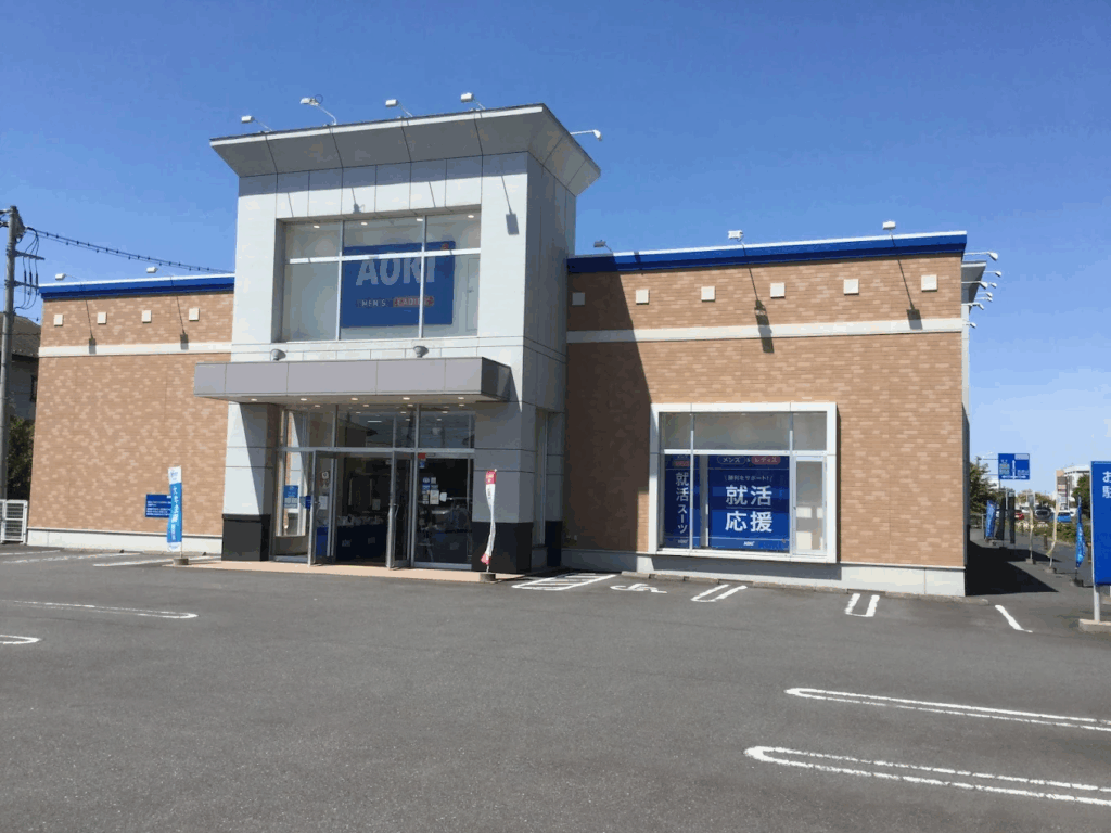 AOKI研究学園店
