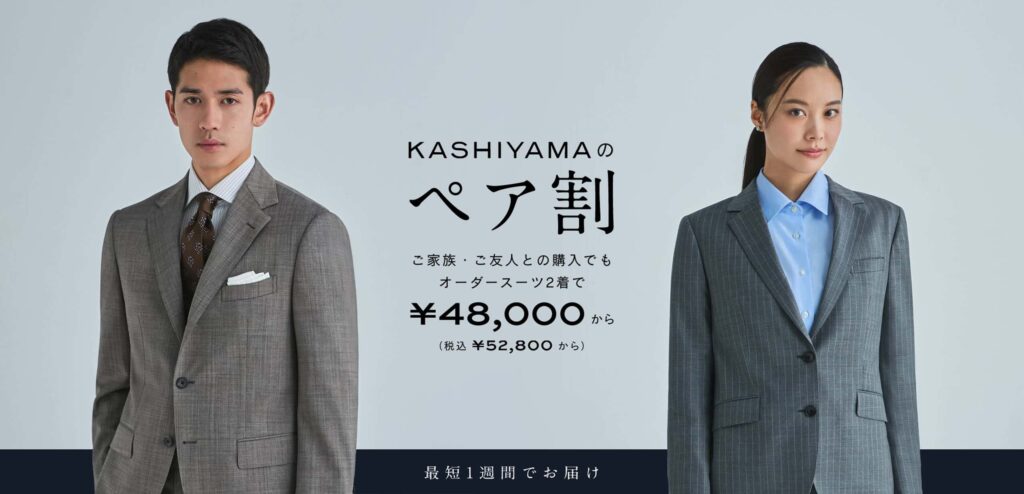 KASHIYAMA