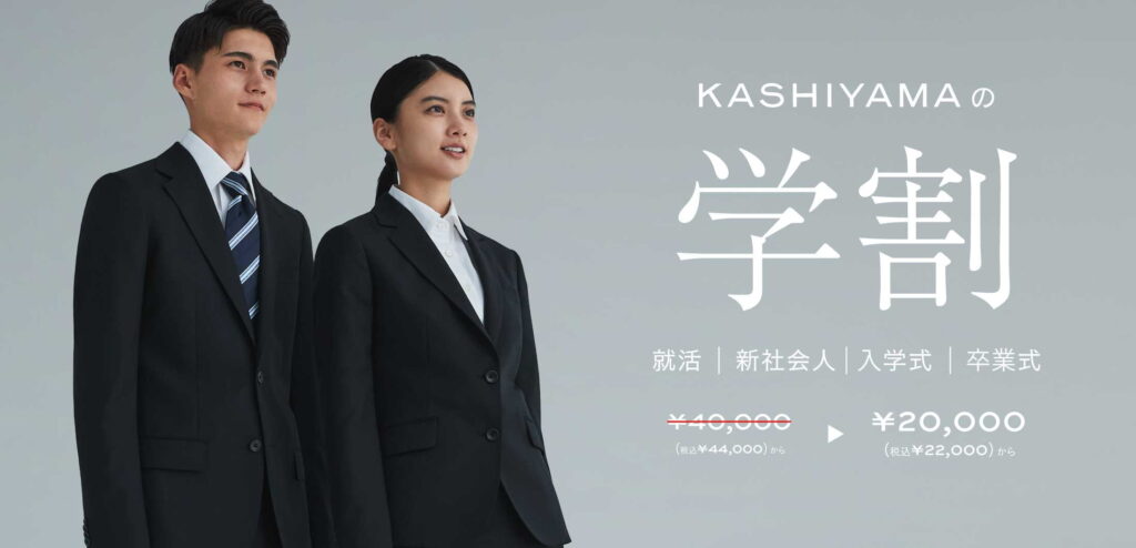 KASHIYAMA