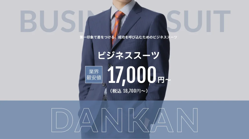 DANKAN