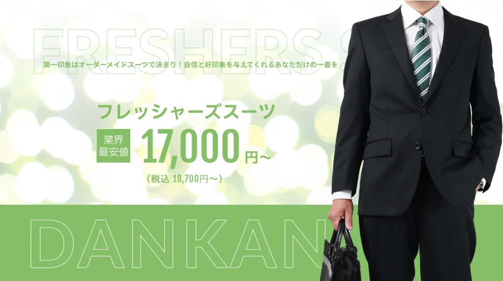 DANKAN