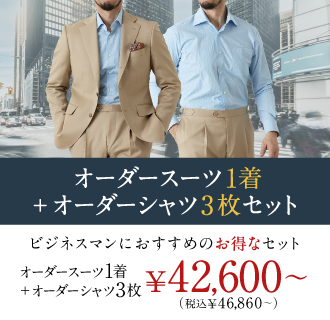 グローバルスタイル