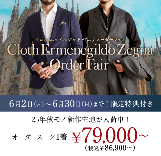 グローバルスタイル