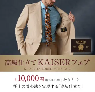グローバルスタイル