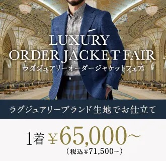 グローバルスタイル