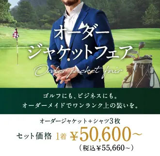 グローバルスタイル