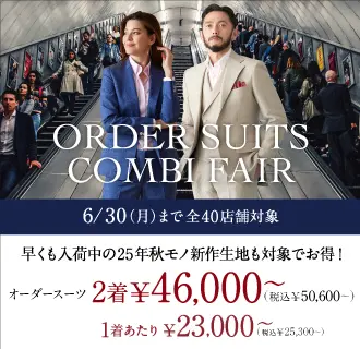 グローバルスタイル
