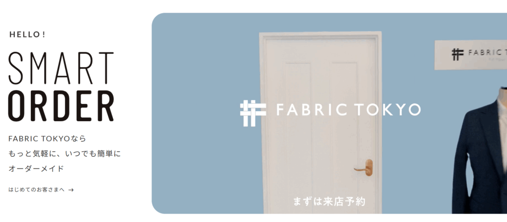FABRIC TOKYO