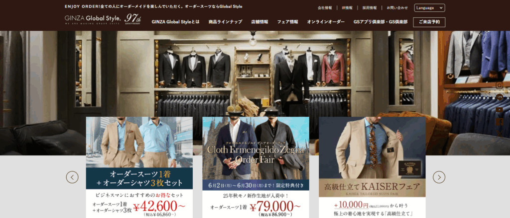 Global Style